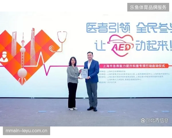 路跑赛事商业保险杠杆效应减弱，强化AED急救网能否破解主办方运营高风险困局？