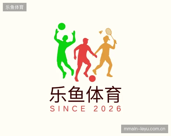 探访乐鱼体育官方